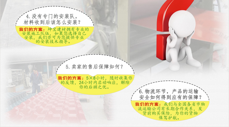 你是否還在被這些問(wèn)題困擾呢？