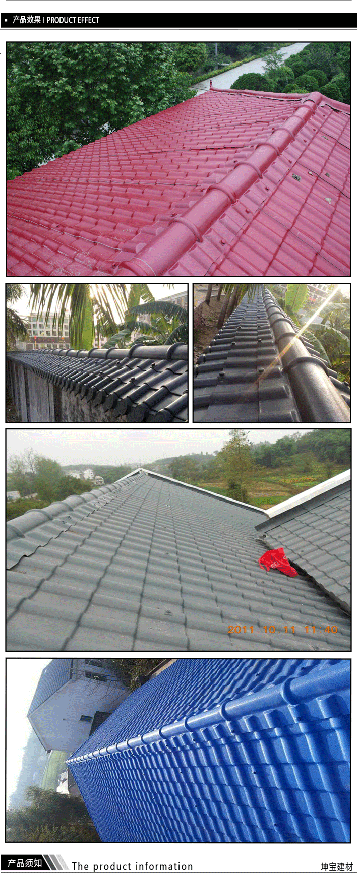 屋面瓦重要保護(hù)作用-正脊瓦和斜脊瓦