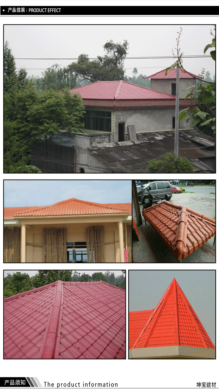 屋面瓦重要保護(hù)作用-正脊瓦和斜脊瓦