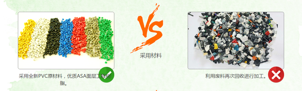 ASA樹(shù)脂原料