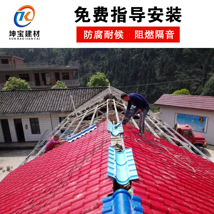 樹(shù)脂瓦廠家指導(dǎo)安裝