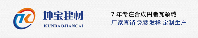成都坤寶建筑材料有限公司