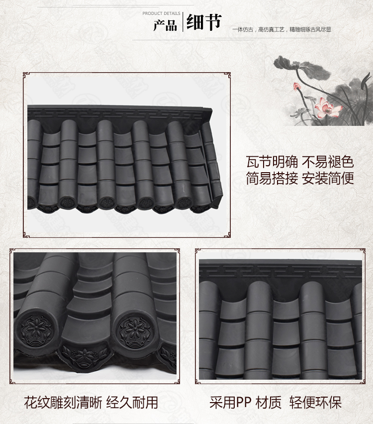 成都仿古樹脂一體屋檐瓦【坤寶新品】廠家