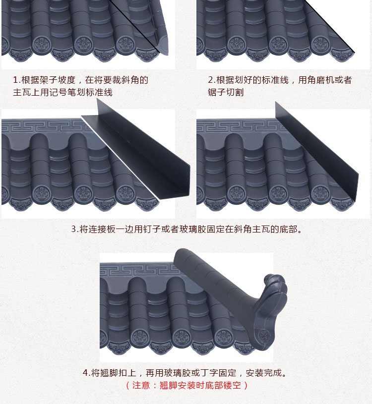 成都仿古樹脂一體屋檐瓦【坤寶新品】廠家