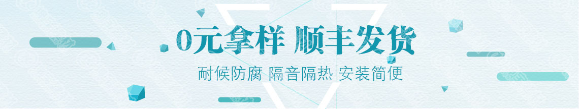 樹脂瓦多少錢一平米？