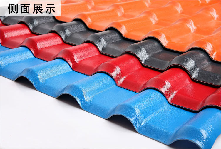 合成樹脂瓦 合成樹脂瓦