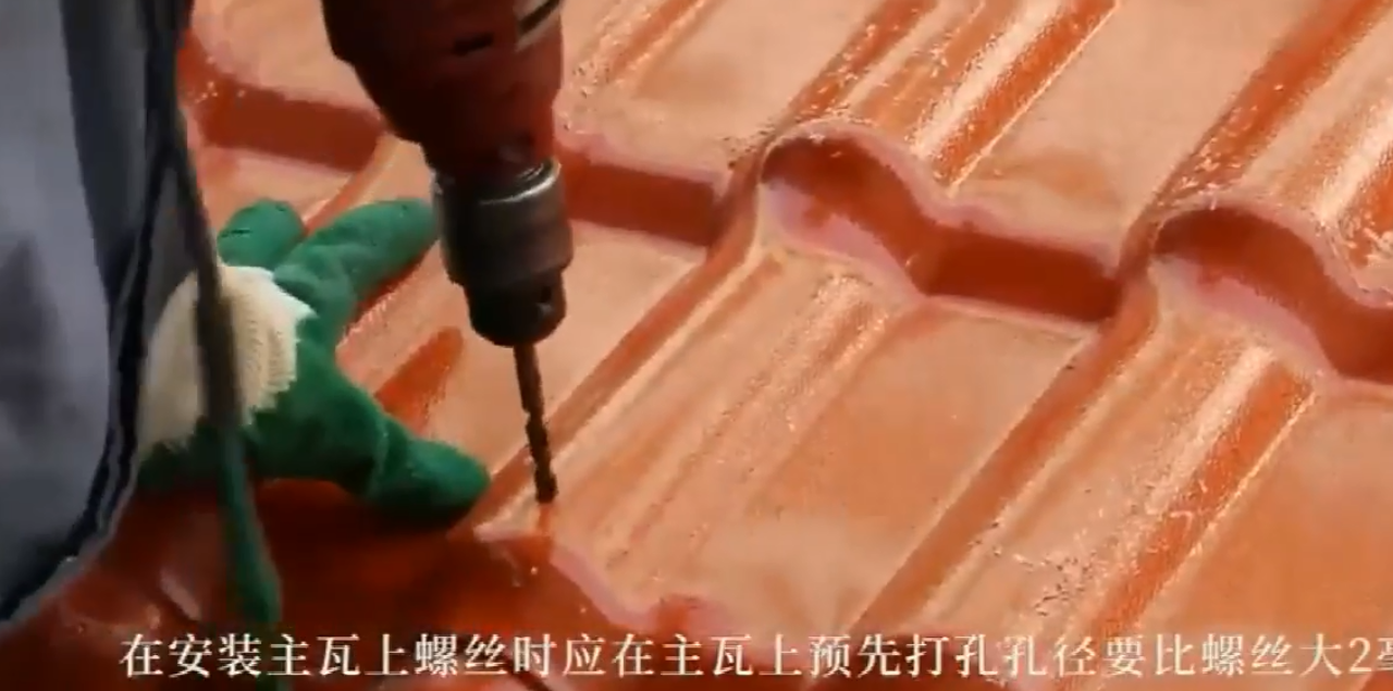 合成樹脂瓦怎么樣安裝？坤寶樹脂瓦安裝視頻