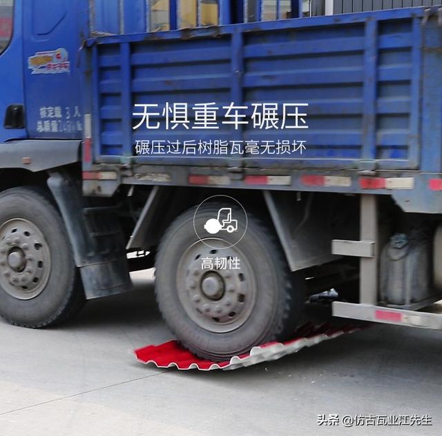 現(xiàn)如今樹脂瓦廠家林立，消費(fèi)者選擇樹脂瓦的關(guān)鍵點(diǎn)是在哪點(diǎn)呢？