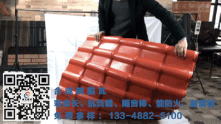 曲靖樹脂瓦廠家直銷