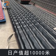 樹脂瓦共擠層表面有白色劃痕怎么辦？