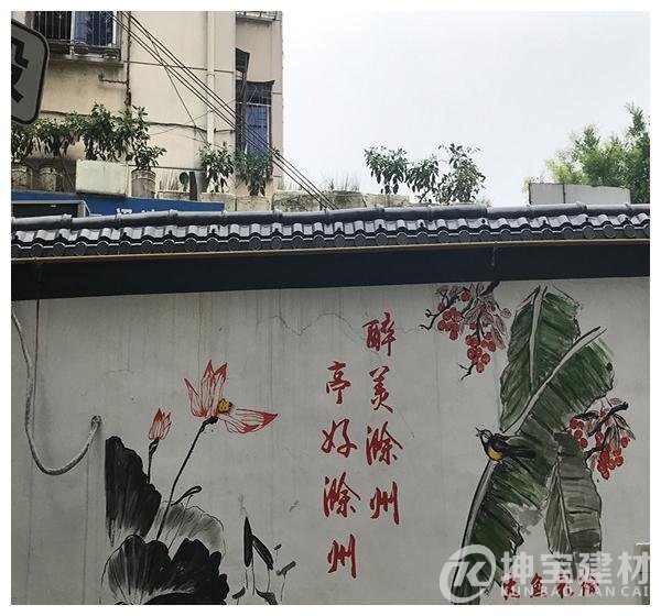 文化墻圍墻裝飾的新選擇:圍墻瓦的安裝和性能優(yōu)勢解讀