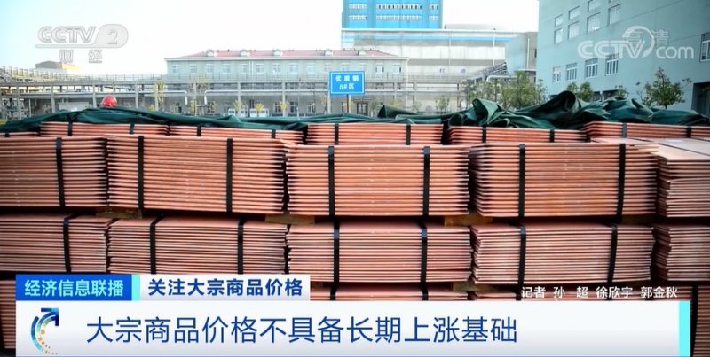 央視：今年節(jié)后原材料漲價十幾次，已致裝修公司不敢接單！