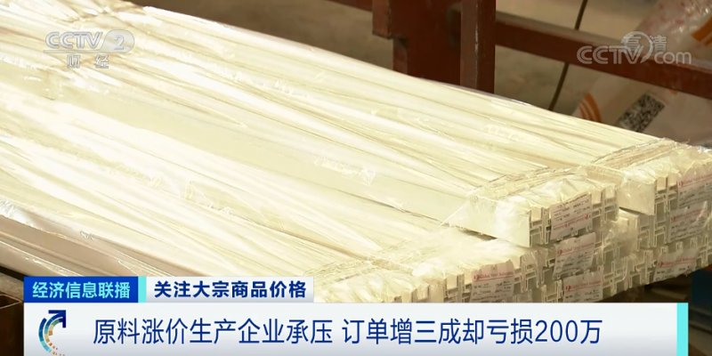 央視：今年節(jié)后原材料漲價十幾次，已致裝修公司不敢接單！